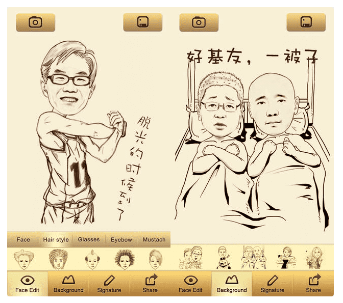 Aplikasi Edit Foto Jadi Kartun meitu 2019 terbaik